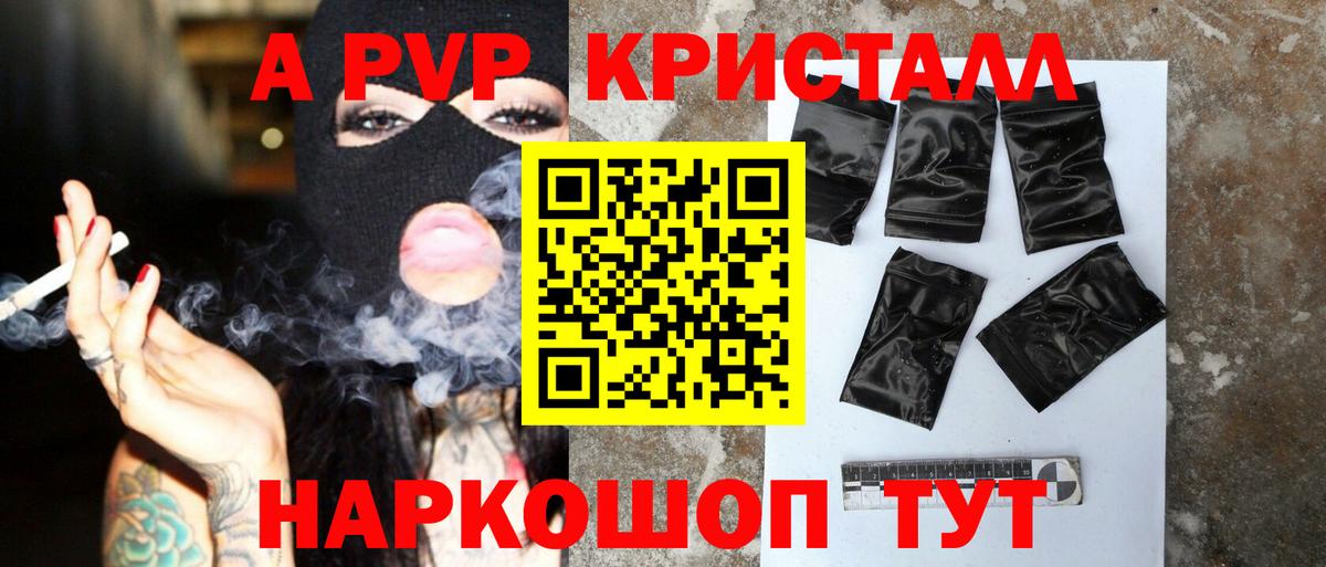 Лабинск  APVP СК  APVP Соль  Вход с VPN 
