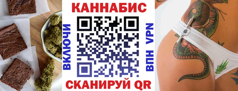 Печенье с ТГК конопля  Лабинск 