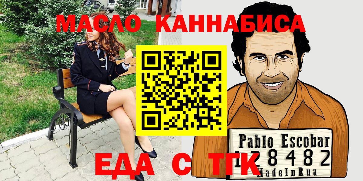 Лабинск  Canna-Cookies марихуана  Вход с VPN 