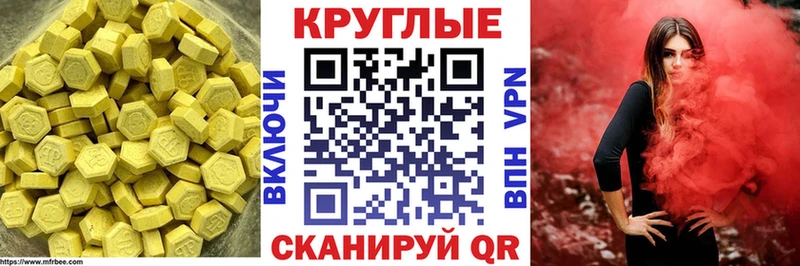 Ecstasy Punisher  мориарти Telegram  Лабинск 