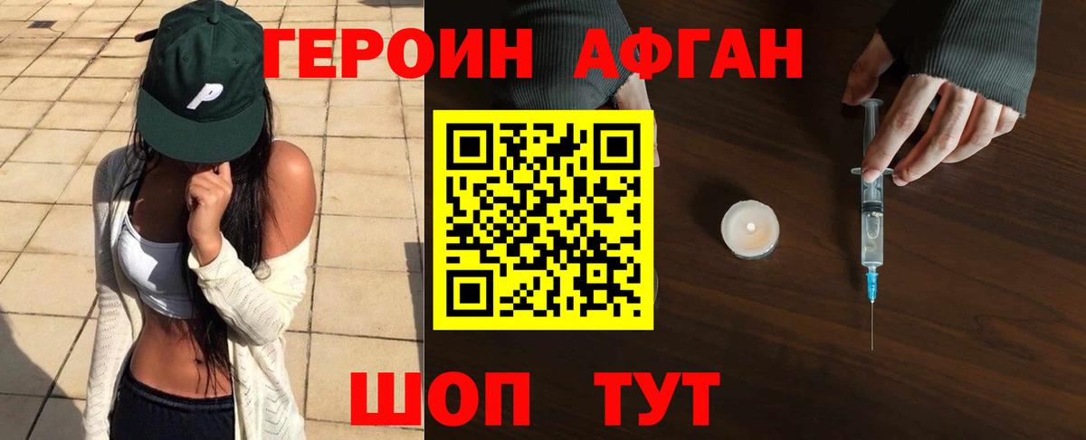 Мефедрон кристаллы  Гашиш  Лабинск  Вход с VPN  LSD-25  Где купить  Меф  Cocaine 