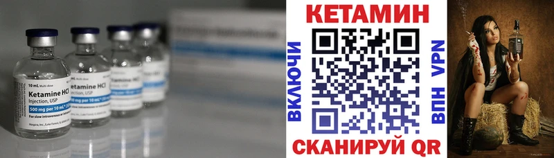 КЕТАМИН VHQ купить наркотики сайты Лабинск