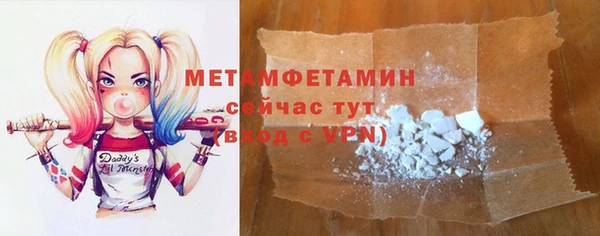 мефедрон Алексеевка