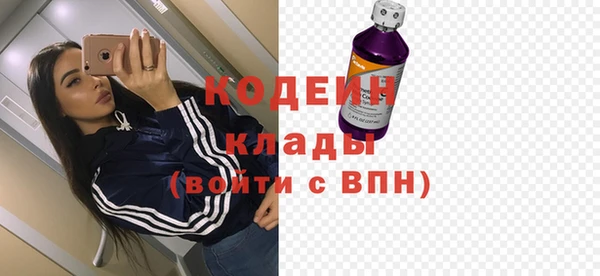 мефедрон мука Сатка