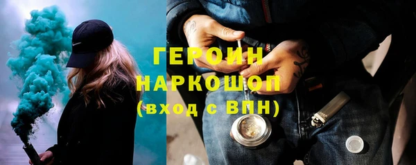 COCAINE Алексин