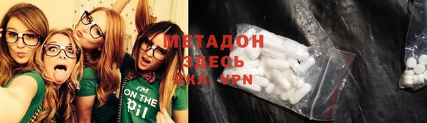 альфа пвп VHQ Алзамай