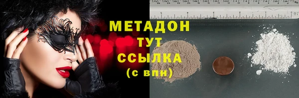 мефедрон Алексеевка
