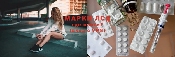 COCAINE Алексин