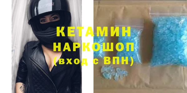 мефедрон Алексеевка