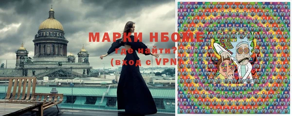 мефедрон Алексеевка