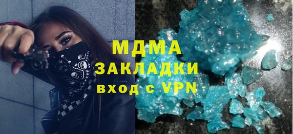 мефедрон Алексеевка