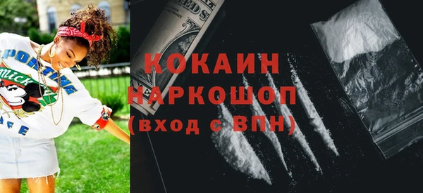 мефедрон Алексеевка