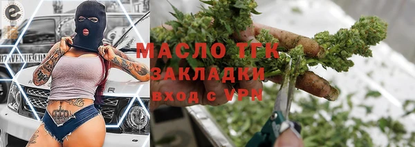 спайс Сафоново