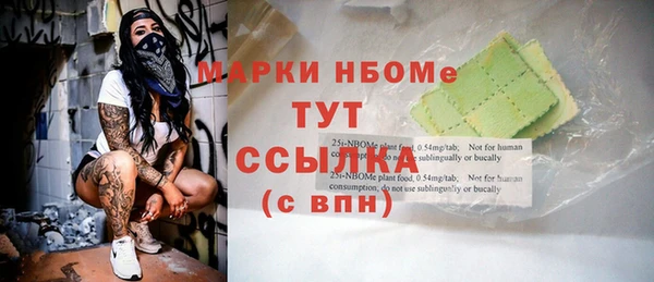 COCAINE Алексин
