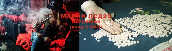 COCAINE Алексин