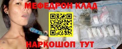 бутират Гагарин