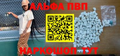 мескалин Жуковский
