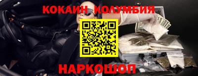 бутик Гатчина