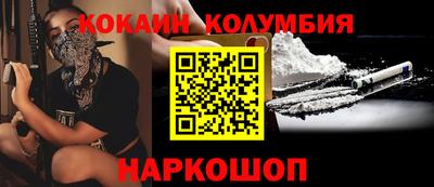 бутират Гагарин