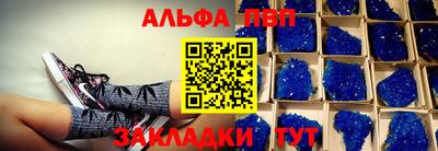 бутират Гагарин