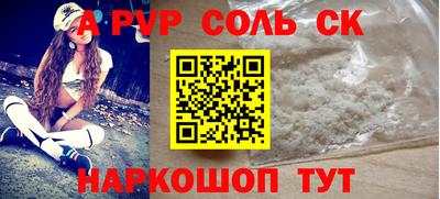 бутират Гагарин