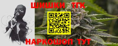 бутик Гатчина