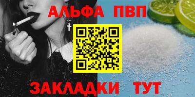 синтетический гашиш Рыбинск
