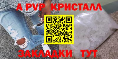 бутик Гатчина