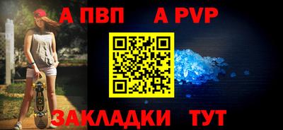 бутират Гагарин