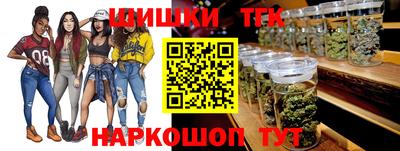 бутик Гатчина