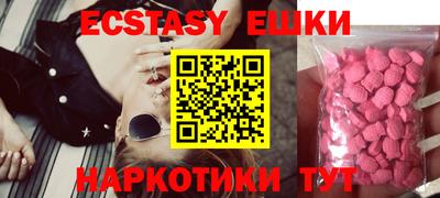 бутик Гатчина