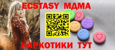 МДМА Рузаевка
