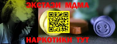 бутик Гатчина