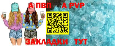бутик Гатчина