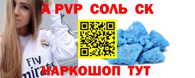 бутират Гагарин
