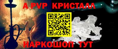 бутират Гагарин