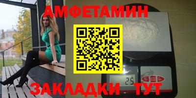 бутик Гатчина