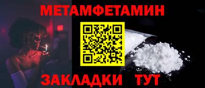 бутик Гатчина