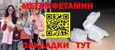 гидра Рязань