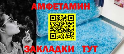 бутират Гагарин