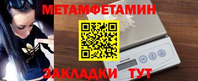 бутират Гагарин