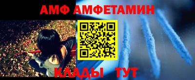 бутират Гагарин