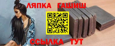 бутират Гагарин