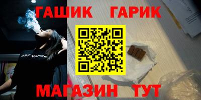 бутик Гатчина
