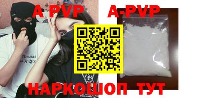 бутират Гагарин