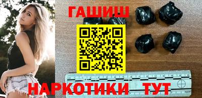 бутик Гатчина