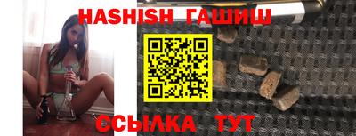 бутик Гатчина