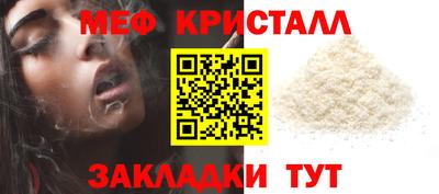 бутират Гагарин