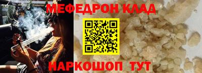 бутират Гагарин