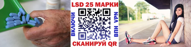 наркошоп  блэк спрут ONION  LSD-25 экстази кислота  Лабинск 
